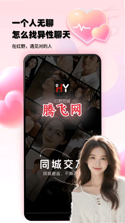 ��Ұͬ��app�ٷ���v1.0.7 ���°�