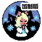 三角符文遥悲远痛手机版v1.0.0 像素冒险角色扮演游戏