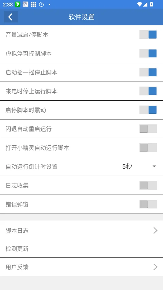 ���׵��ű�����appv6.7.5 ��Ϸ���������ȶ���