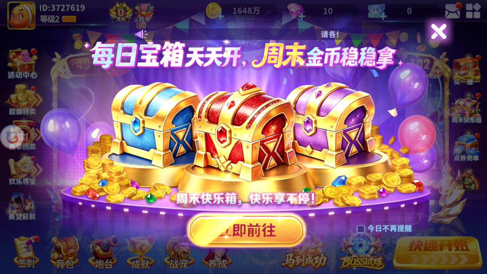 ���˽ֻ�����1���ڱ���v27.5.11015.27.5 ���°�