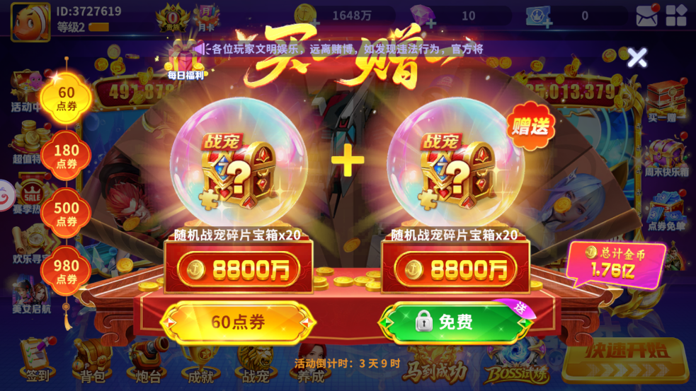 ���˽ֻ�����1���ڱ���v27.5.11015.27.5 ���°�