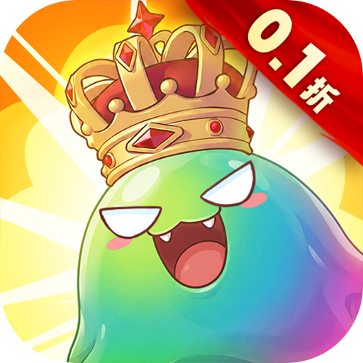 魔力宝贝启程0.1折v1.0.0 最新版