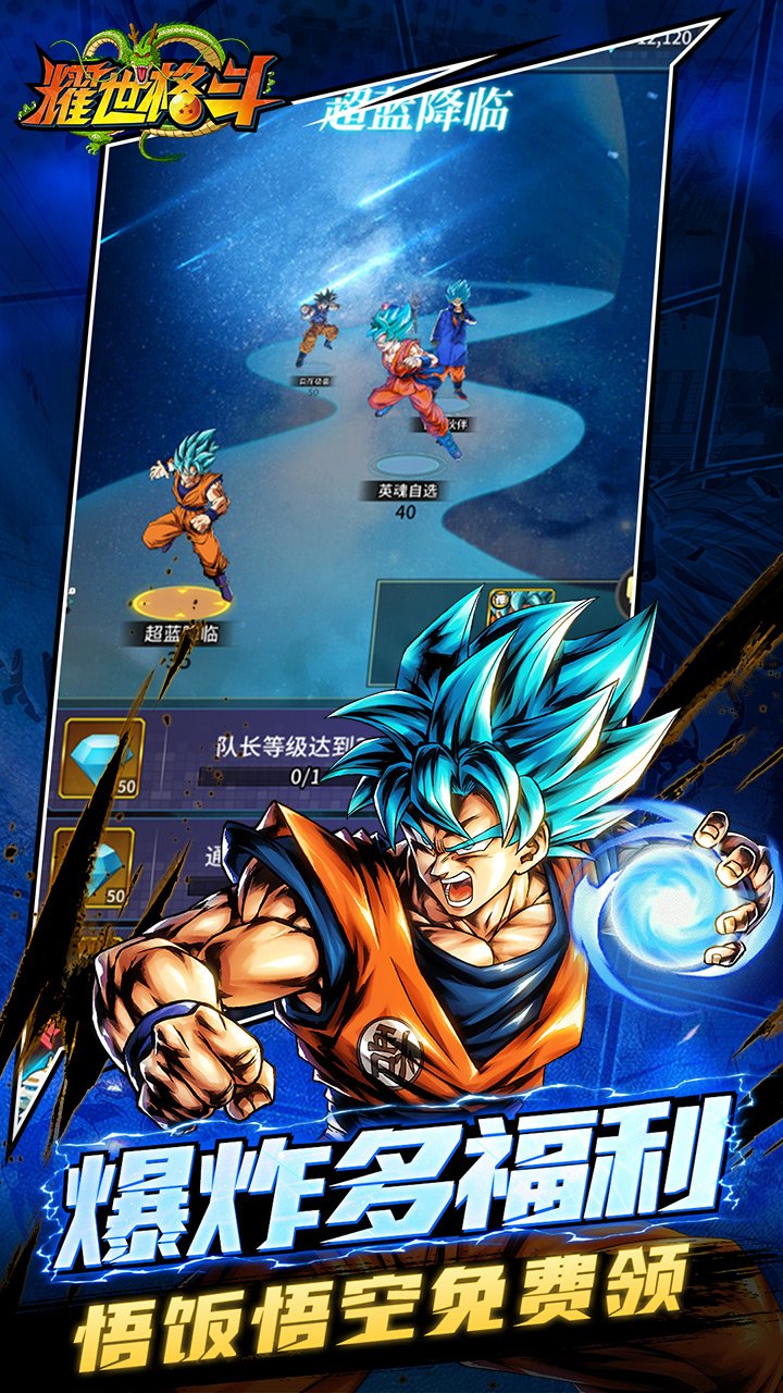 耀世格斗0.05天天爽送两千v1.3 安卓版
