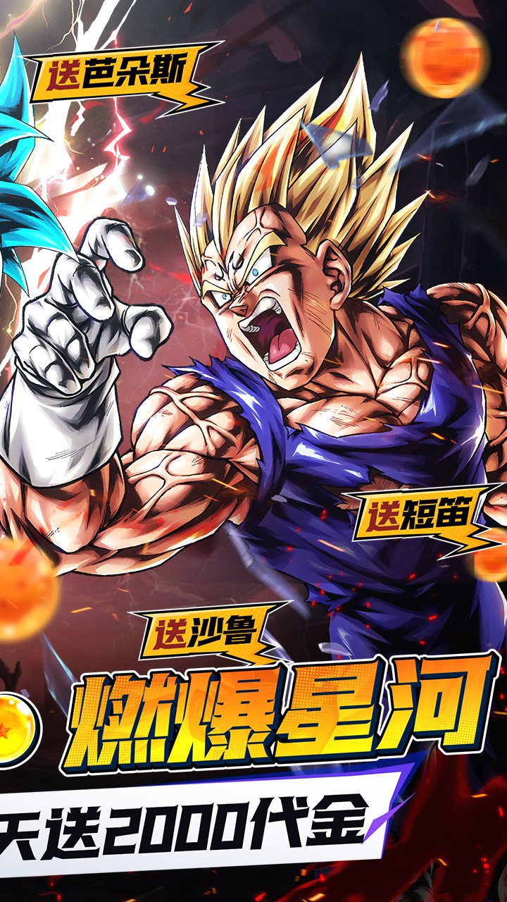耀世格斗0.05天天爽送两千v1.3 安卓版