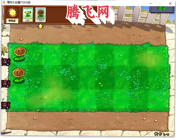 ֲ���ս��ʬ���İ���԰氲װ��v1.2.0.1073 �ⰲװ��