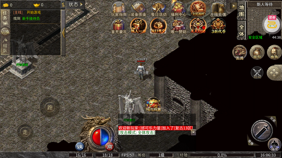 剑指王城复古天天送1000v1.0.2 最新版
