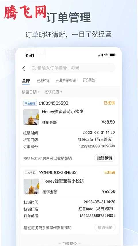 С�����ŵ�����app�ٷ���v1.6.0 ��׿��
