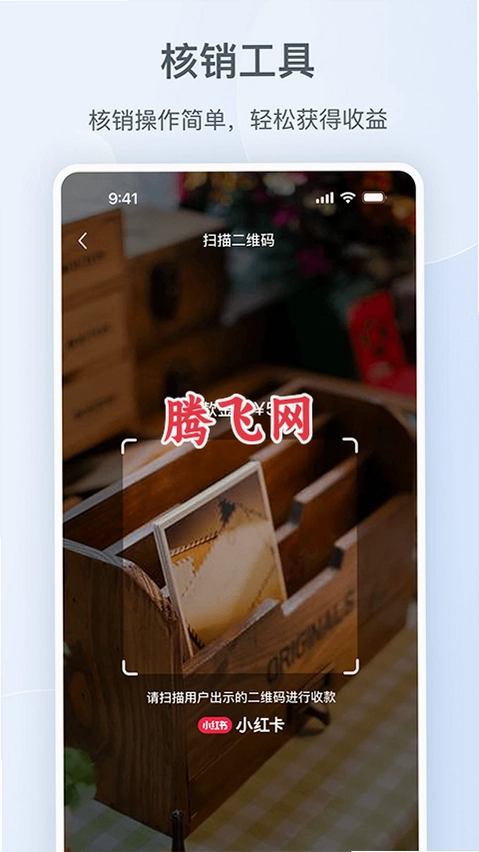 С�����ŵ�����app�ٷ���v1.6.0 ��׿��