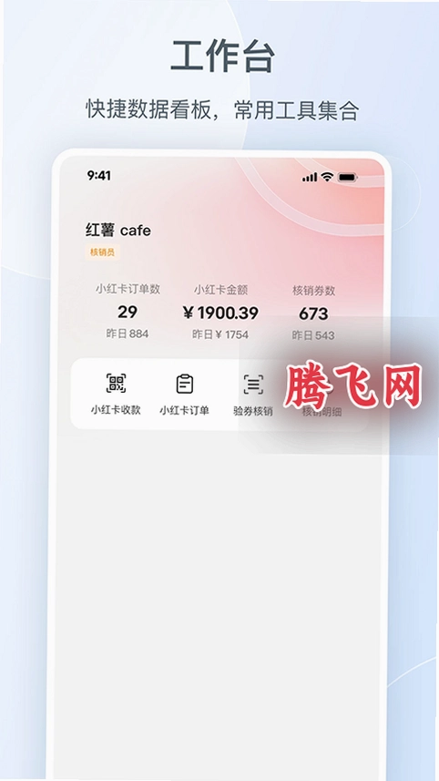 С�����ŵ�����app�ٷ���v1.6.0 ��׿��