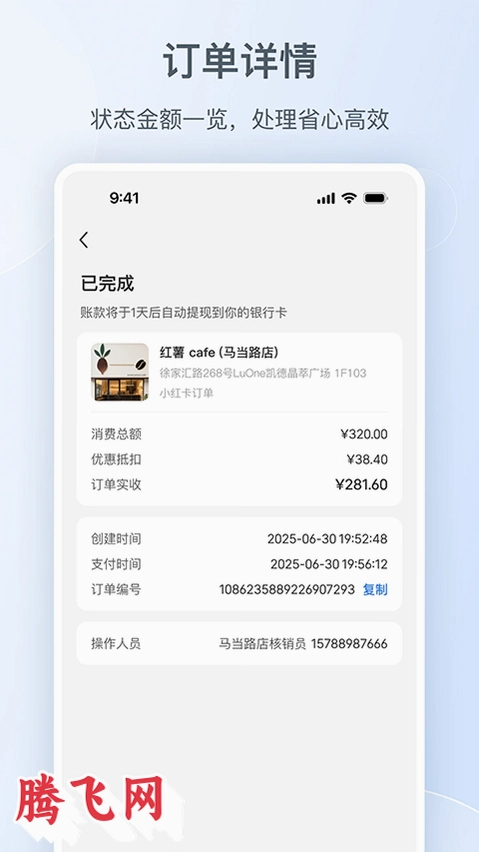С�����ŵ�����app�ٷ���v1.6.0 ��׿��