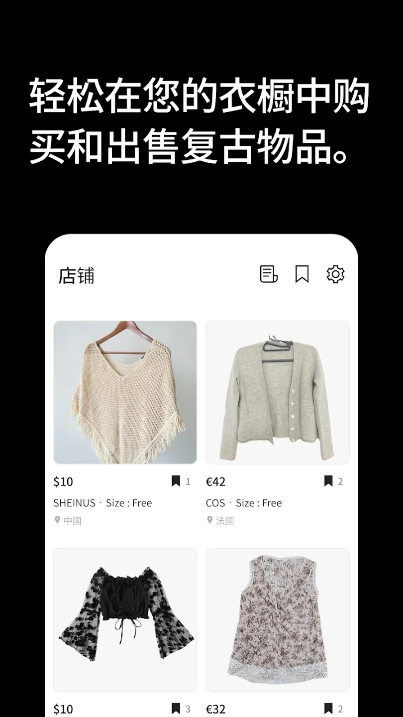 Acloset最新版本v6.32.0 官方版