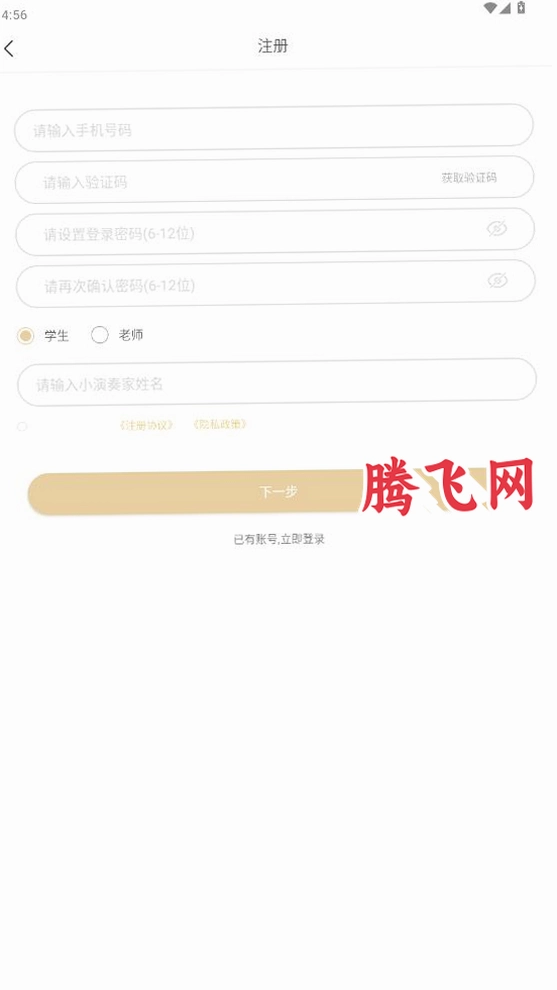 ��ŵ����app���°�v1.3.1 ��׿��