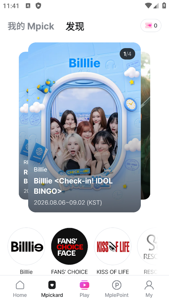 Mnet Plus��װ�����°�v3.57.0 ��׿��