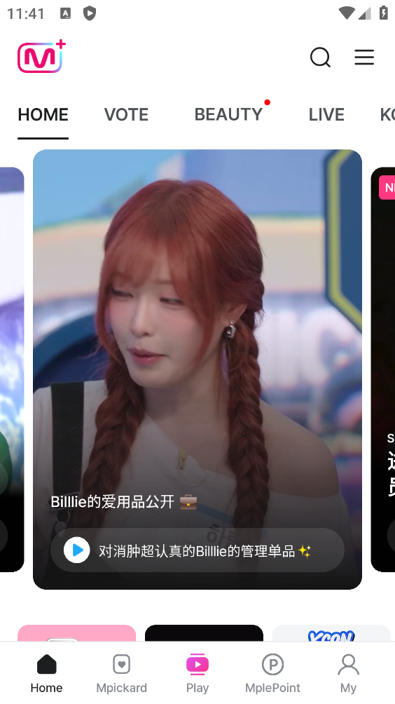 Mnet Plus��װ�����°�v3.57.0 ��׿��