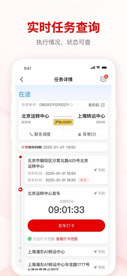 ��ݺ�APP����v2.0.4 ���°�