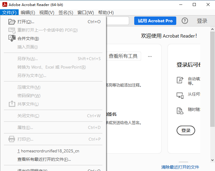 Adobe Acrobat Reader DC���԰�v26.001.21745 ������