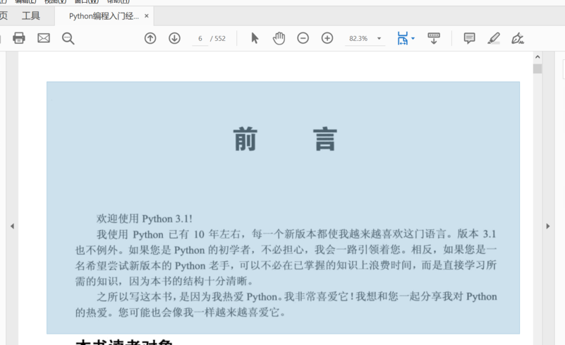 Adobe Acrobat Reader DC���԰�