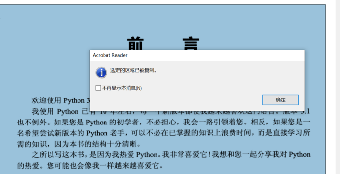 Adobe Acrobat Reader DC���԰�