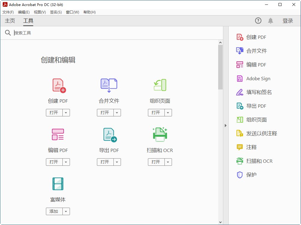 Adobe Acrobat Pro DC2025��Ѱ�v2025.001.20937 ���İ�