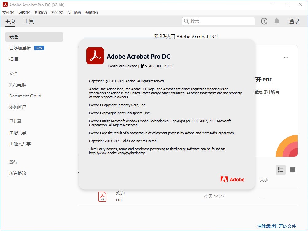 Adobe Acrobat Pro DC2025��Ѱ�v2025.001.20937 ���İ�