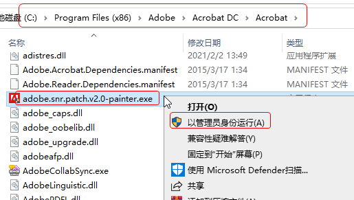 Adobe Acrobat Pro DC2025��Ѱ�