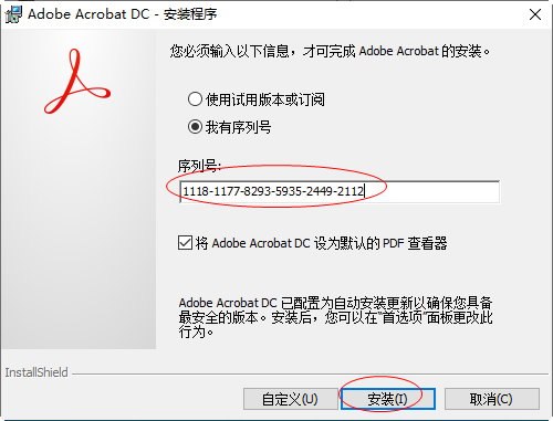 Adobe Acrobat Pro DC2025��Ѱ�