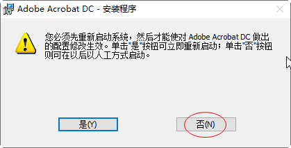 Adobe Acrobat Pro DC2025��Ѱ�