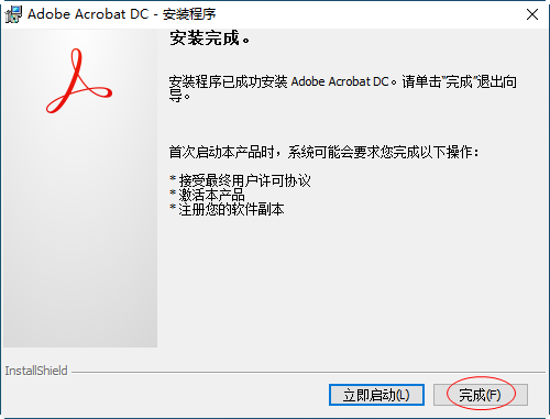 Adobe Acrobat Pro DC2025��Ѱ�