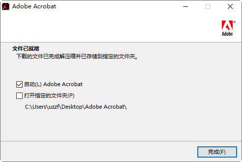 Adobe Acrobat Pro DC2025��Ѱ�