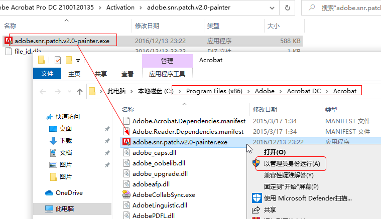 Adobe Acrobat Pro DC2025��Ѱ�