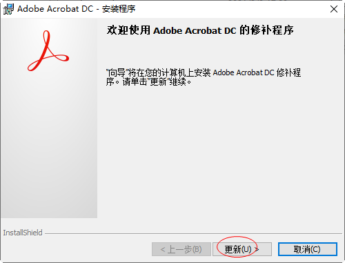 Adobe Acrobat Pro DC2025��Ѱ�