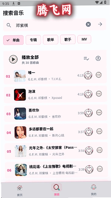 ��������app�ٷ�������v1.0.0 �����������