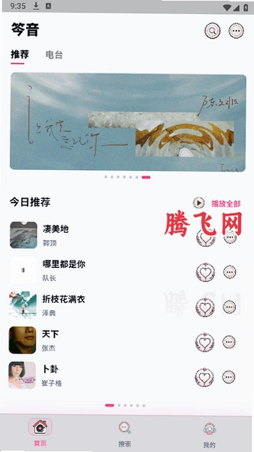 ��������app�ٷ�������v1.0.0 �����������