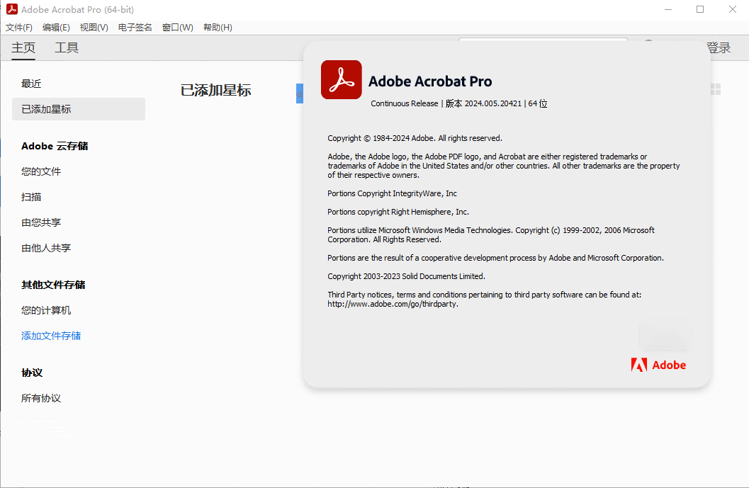 Adobe Acrobat Pro DC 2024�⼤���v2024.005.20421 ��ɫ��