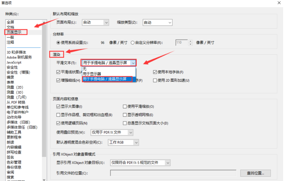 Adobe Acrobat Pro DC 2024�⼤���