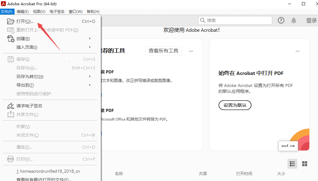 Adobe Acrobat Pro DC 2024�⼤���