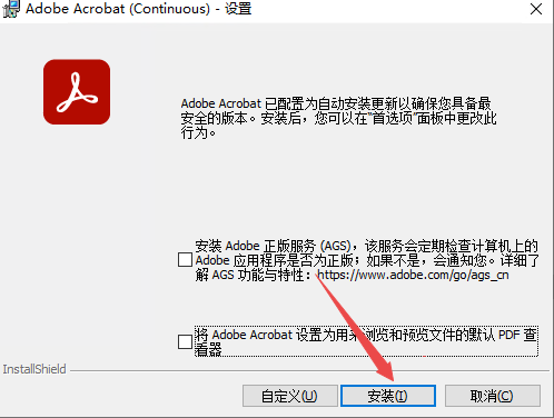 Adobe Acrobat Pro DC 2024�⼤���