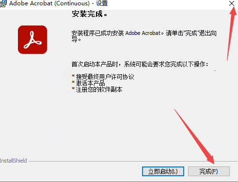 Adobe Acrobat Pro DC 2024�⼤���