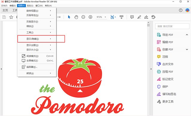 Adobe Acrobat DC 2023רҵ��v2023.008.20533 ��ɫ��