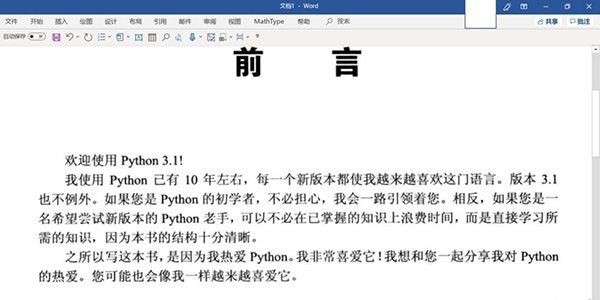 Adobe Acrobat DC 2023רҵ��
