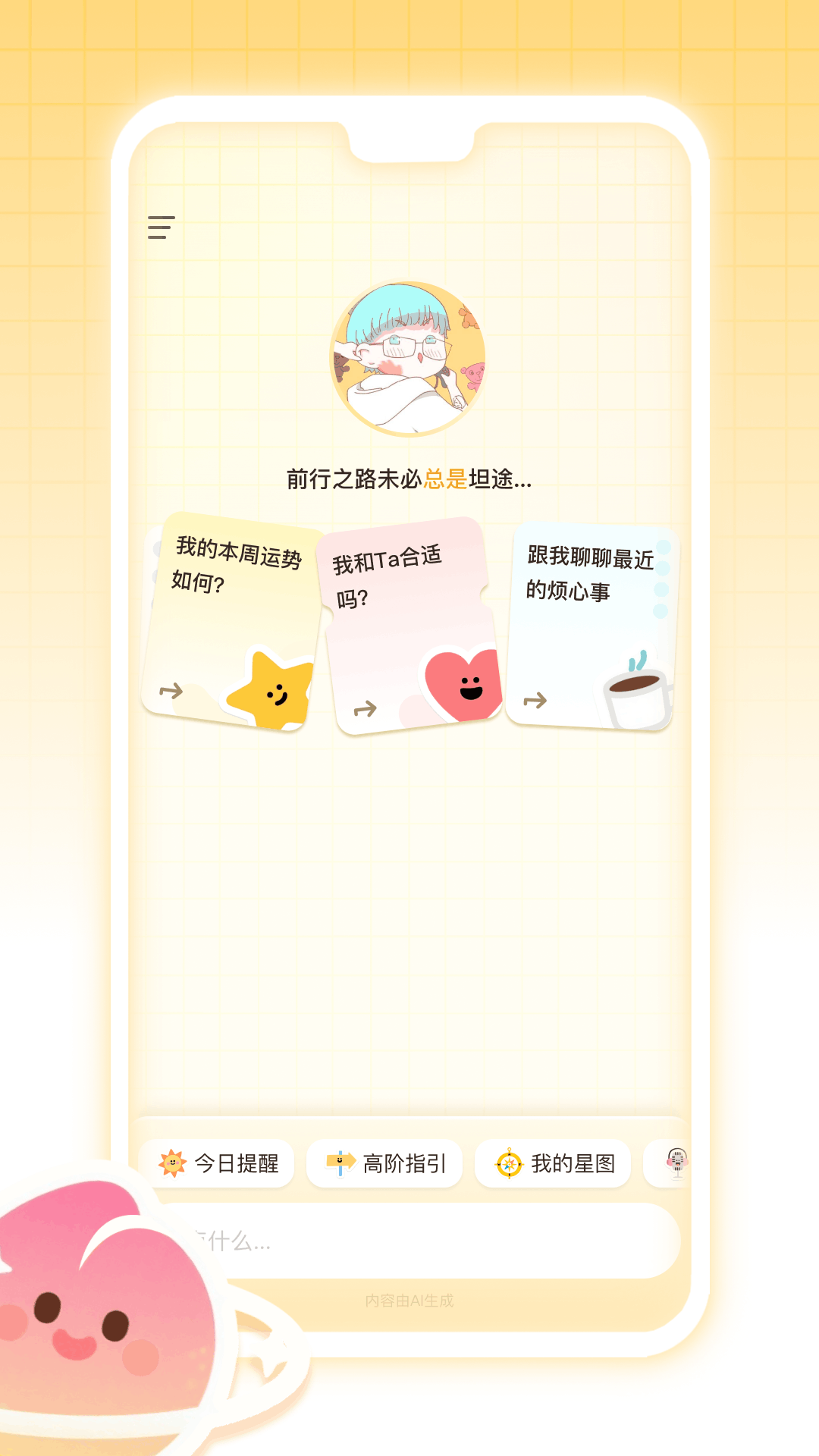 ��������app�ٷ���v2.2.5 ��׿��