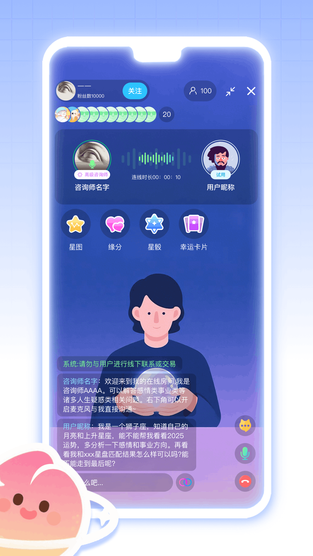 ��������app�ٷ���v2.2.5 ��׿��