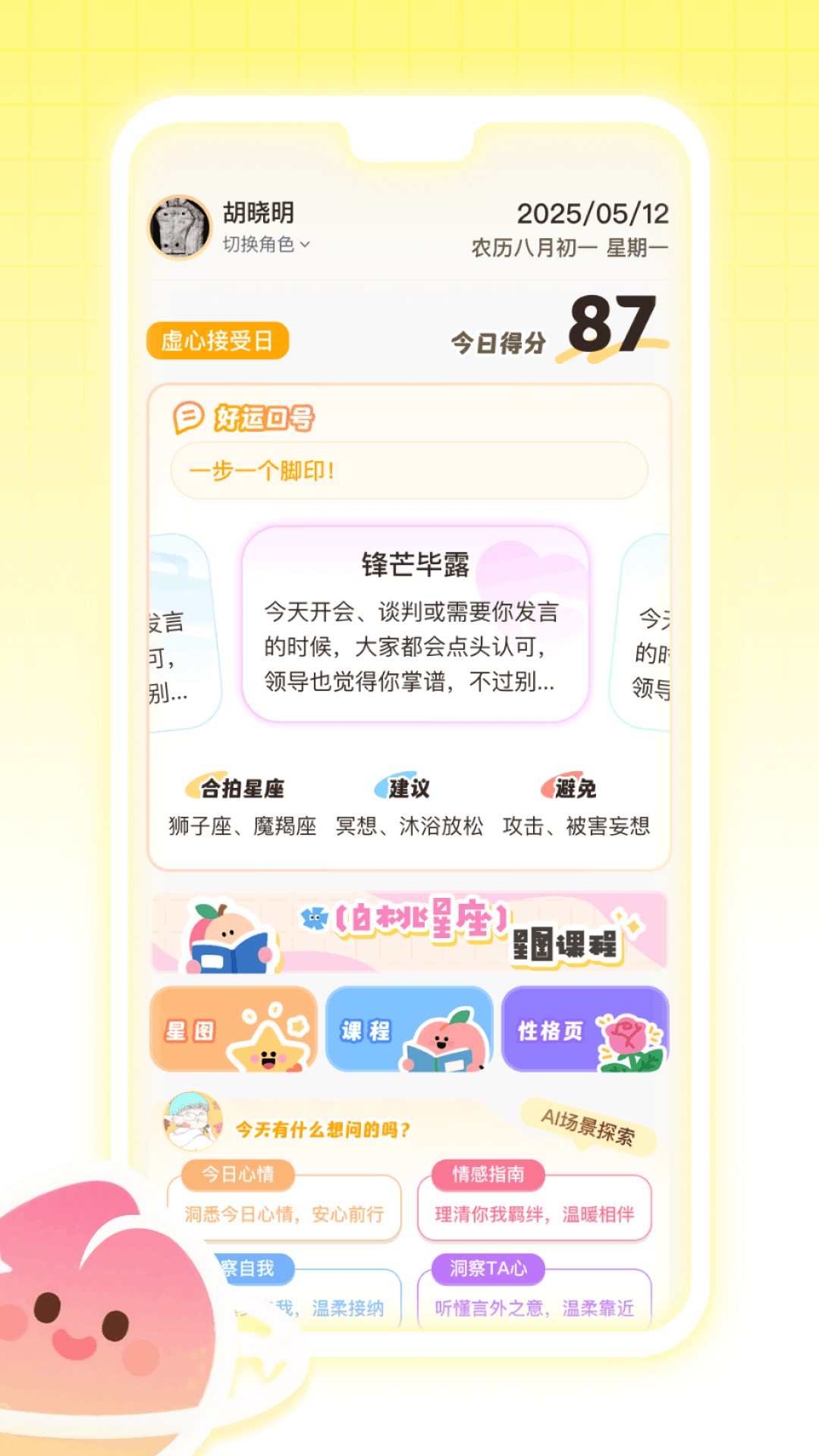 ��������app�ٷ���v2.2.5 ��׿��