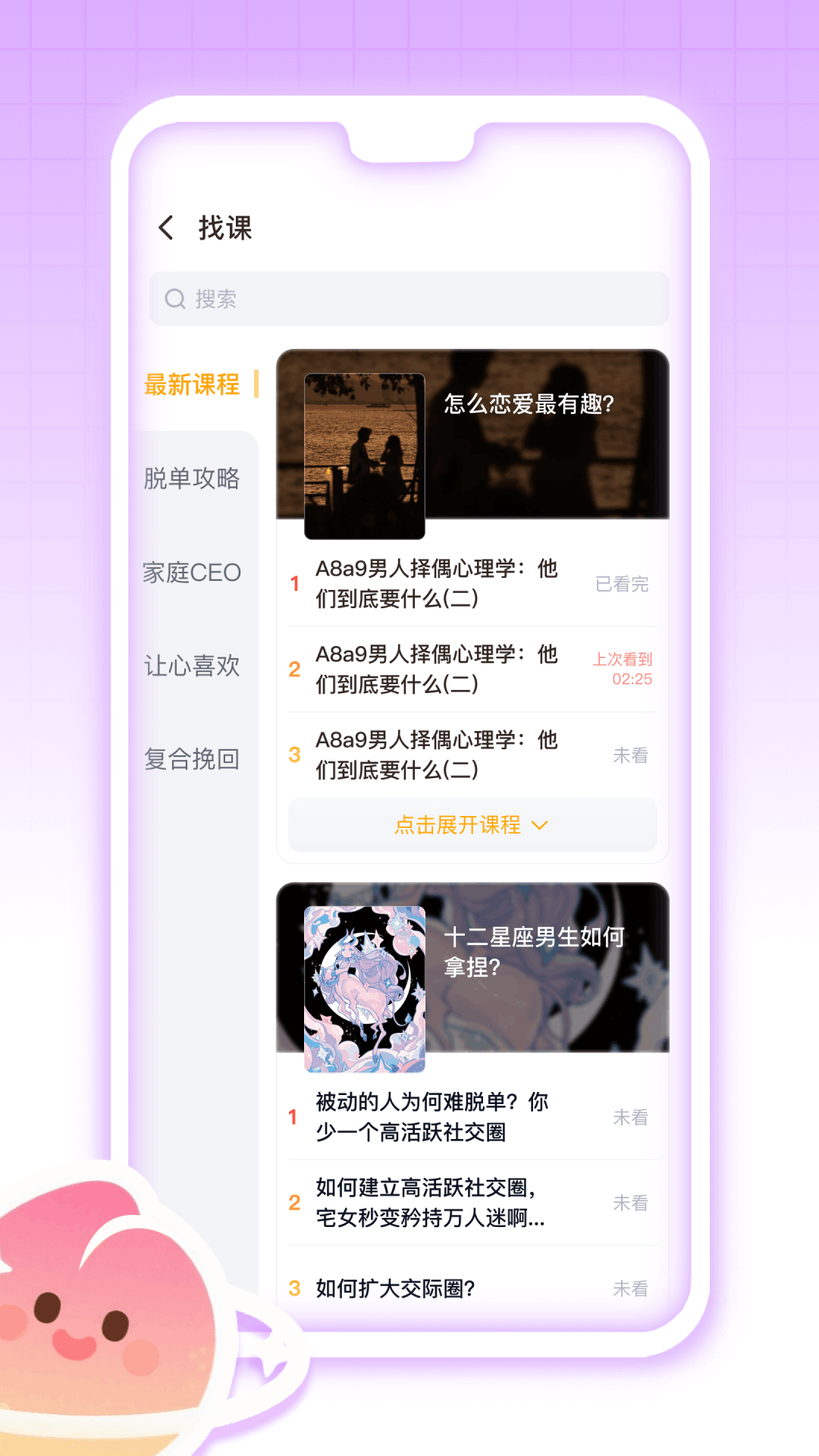 ��������app�ٷ���v2.2.5 ��׿��