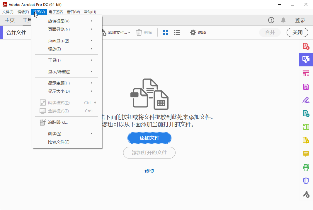Adobe Acrobat Pro DC 2022���԰溺����