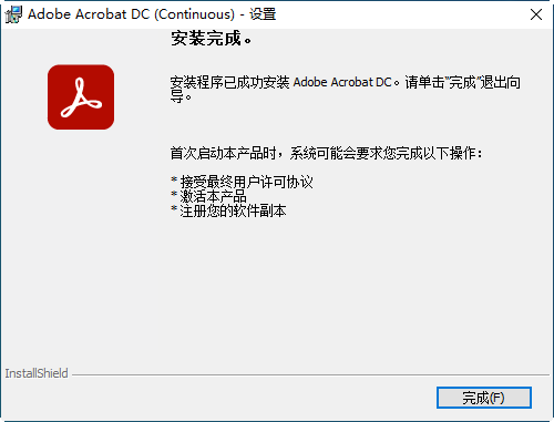 Adobe Acrobat Pro DC 2022���԰�