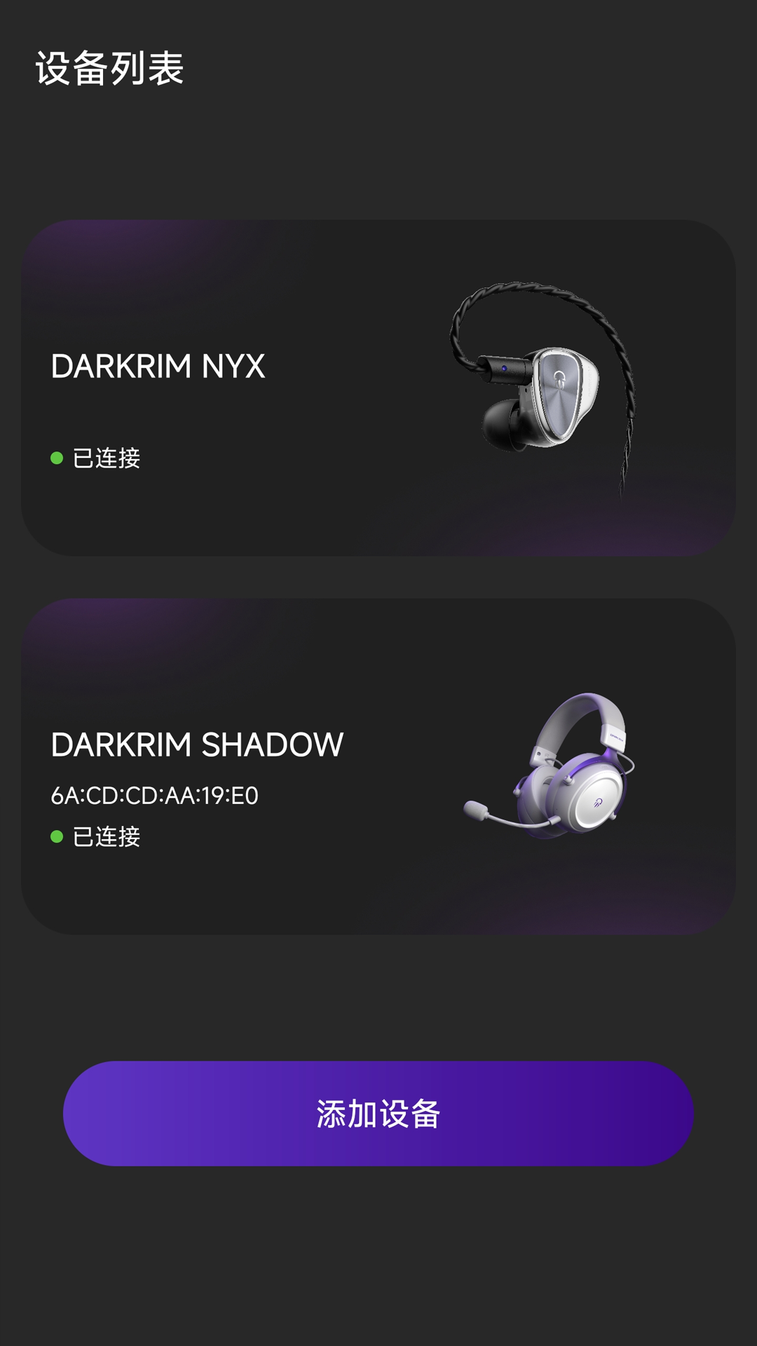 DARKRIM�����������°�v1.0.8 ��׿��
