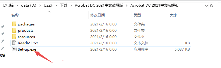 Adobe Acrobat Pro DC 2021PC��