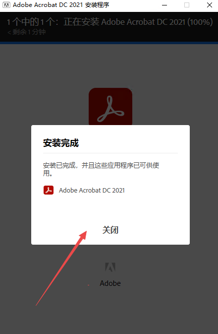 Adobe Acrobat Pro DC 2021PC��