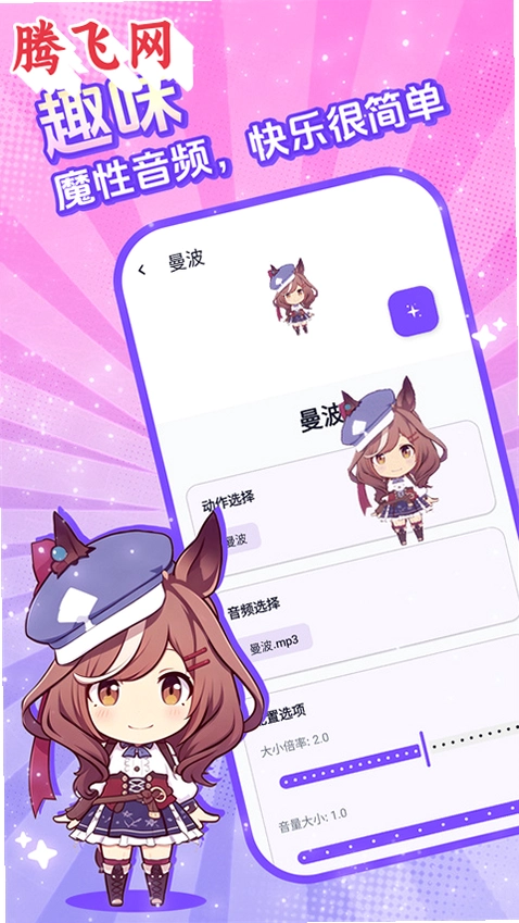 ���ӳ���ֿ����°�v2.0.1 ��׿��